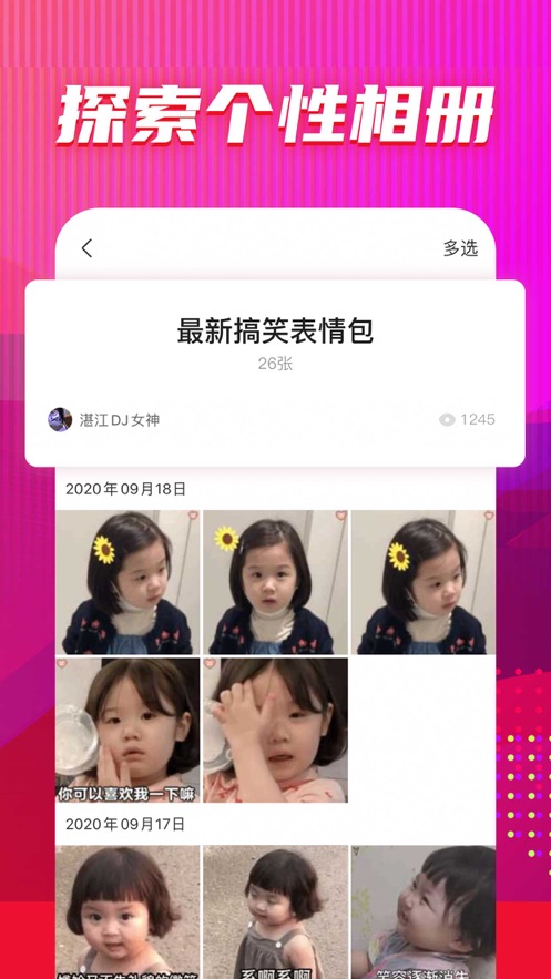 图多多app官方版下载 v1.0