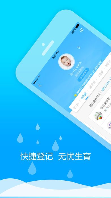 健康甘肃网上挂号app下载安装官方版 v2.6.2