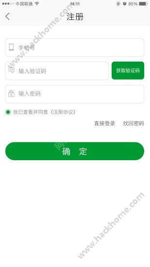 天府行快车司机端app官方下载 v4.15.0