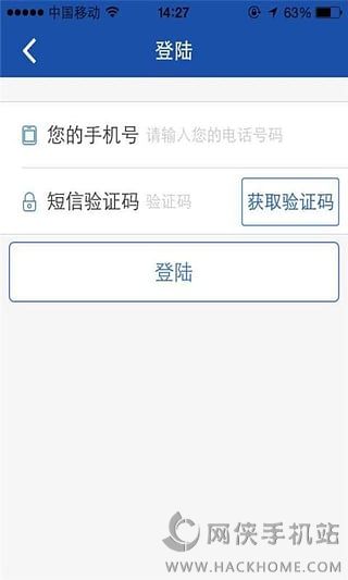 天成代驾官网ios版app v2.9.1