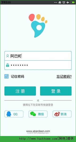 爱随行2官网app手机ios版 v1.5.7