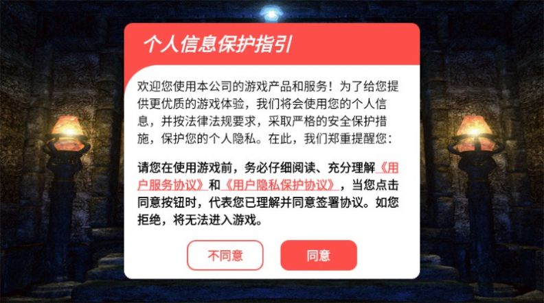 天龙传奇龙魂切割官方正版下载 v1.0.6