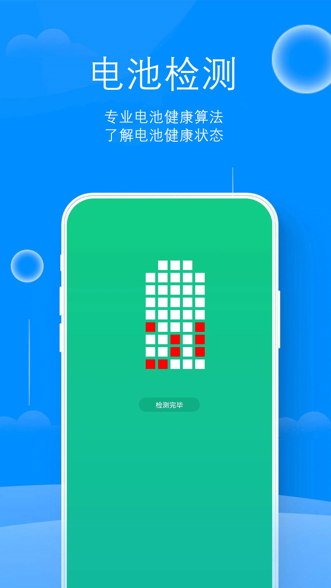 来米充电大字版app官方下载 v1.0.2