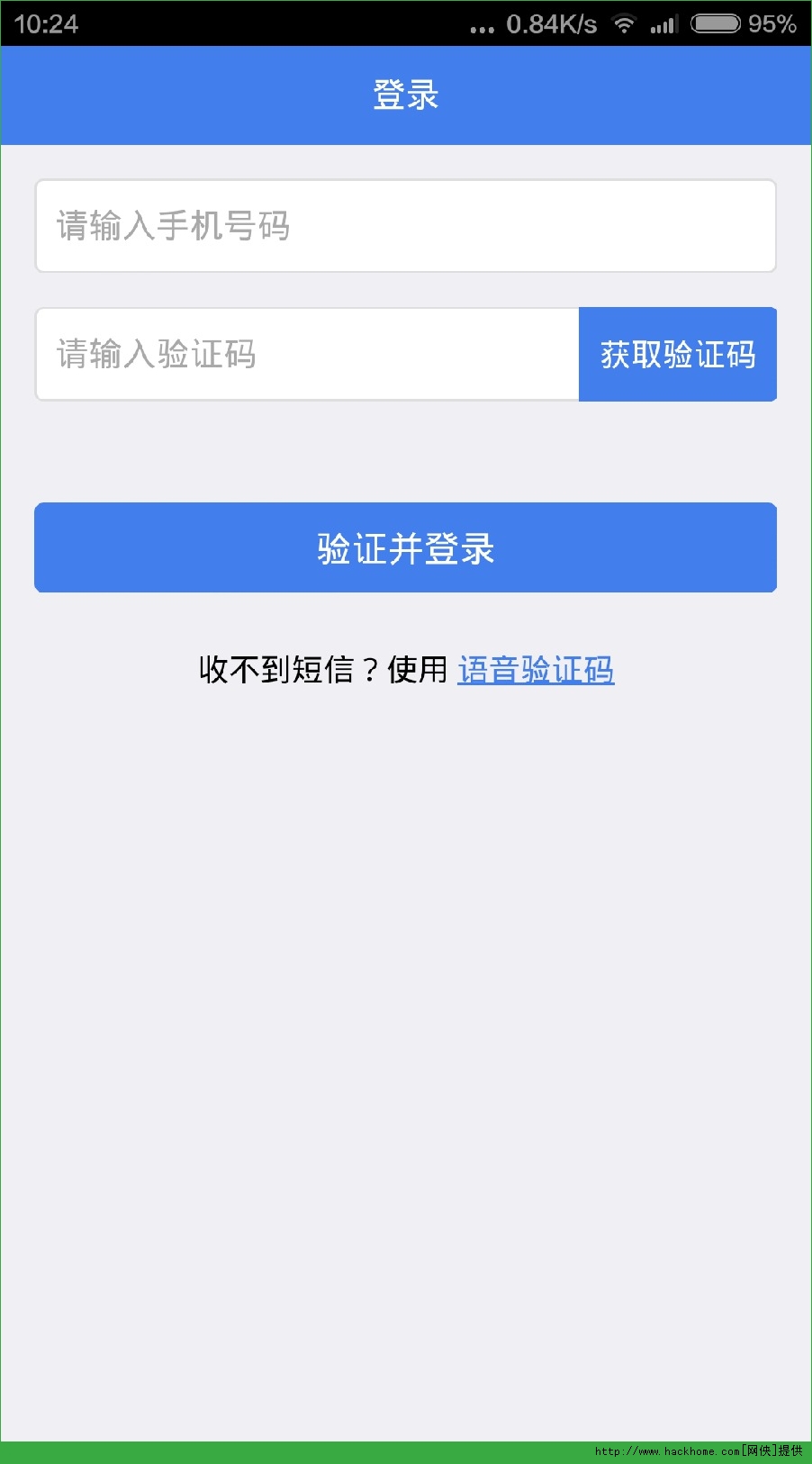 蜂鸟配送app手机版下载 v1.0.7