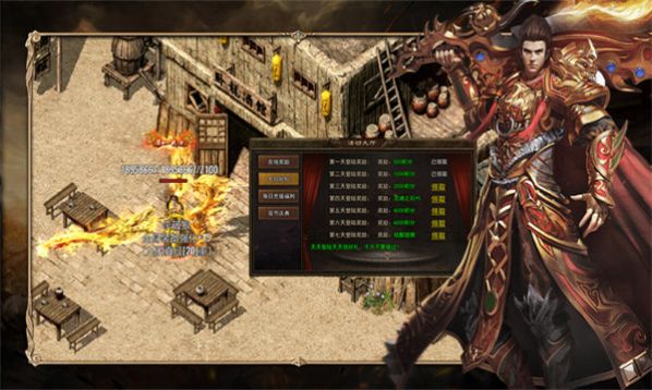 恶魔无限刀手游官方版 v1.2.0