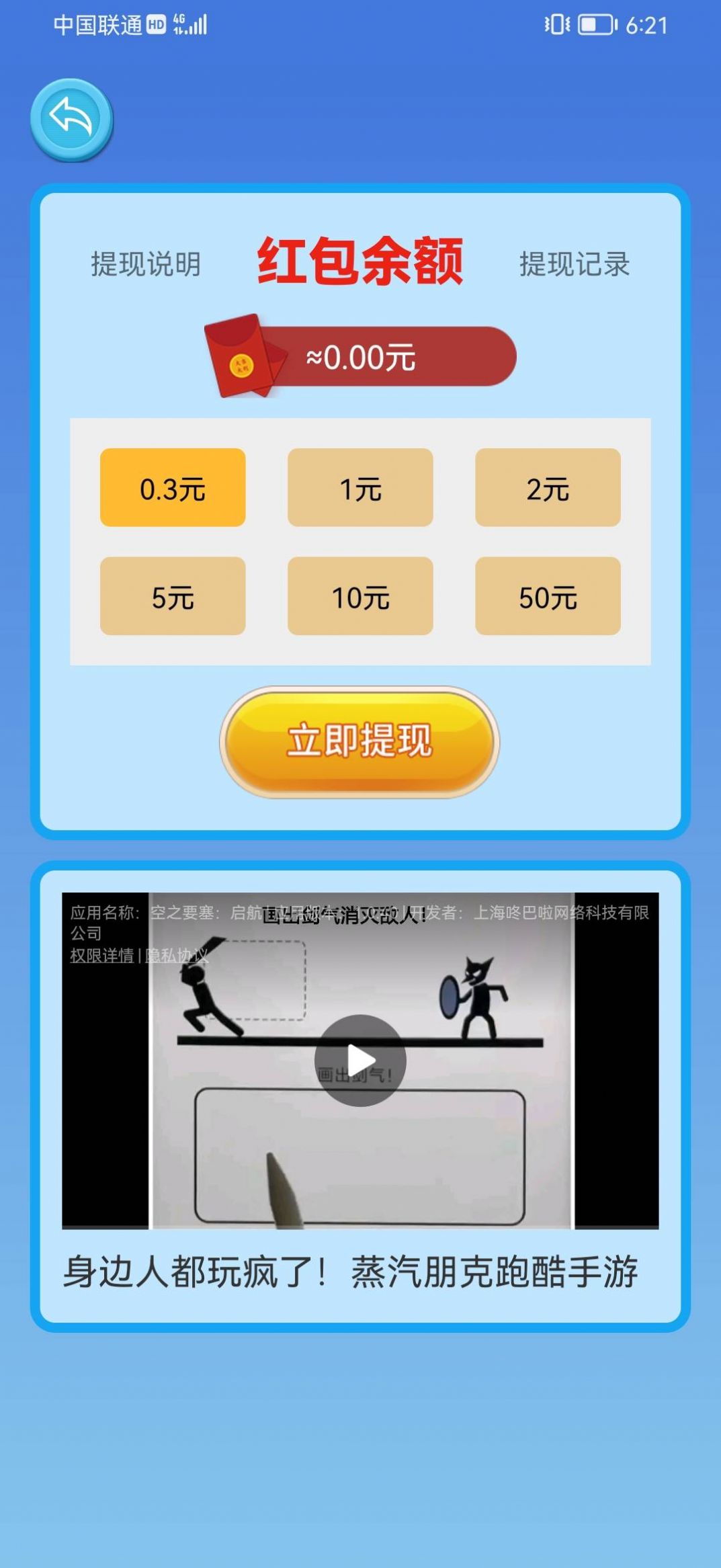 美人摩托车游戏官方版 v1.1.0