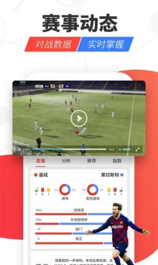 纬来体育nba无插件24小时版本app v1.0.0