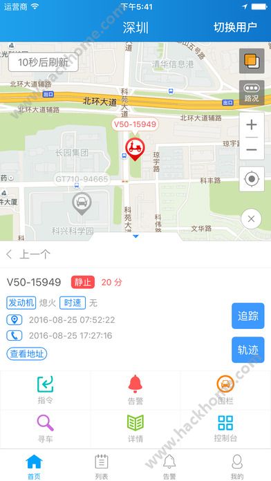 途强在线安卓版下载app v2.34.8