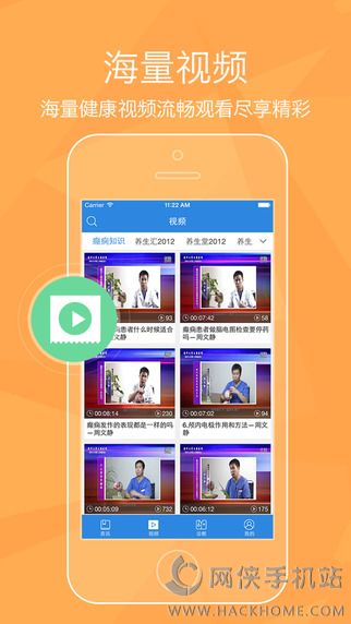 男科病助手app下载安卓版 v1.0.1