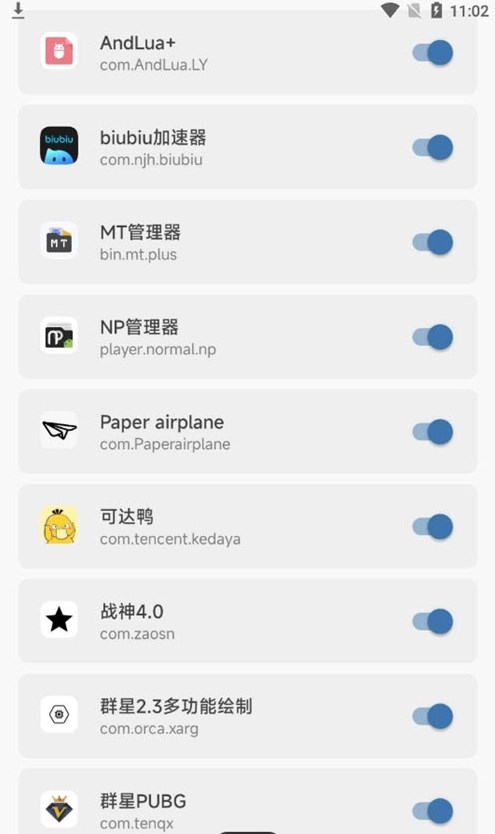 DirtyPipeRoot软件下载安卓app v2.3