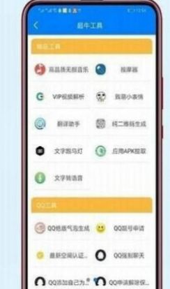 小码软件库v2.7.3最新版 v1.70.00