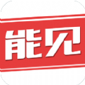 能见app安卓手机版 v1.0