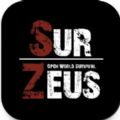 SurZeus开放世界生存中文版游戏下载 v0.1.5