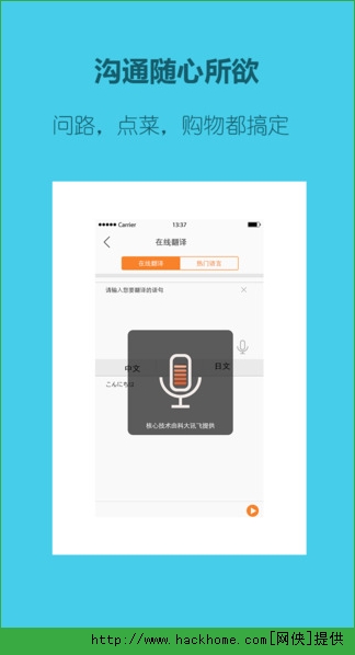 喵游ios手机版app v1.0