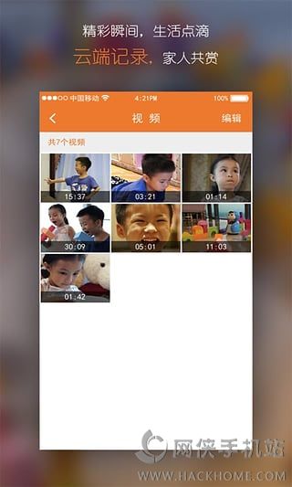 快乐童年机器人ios手机版app v1.0.0