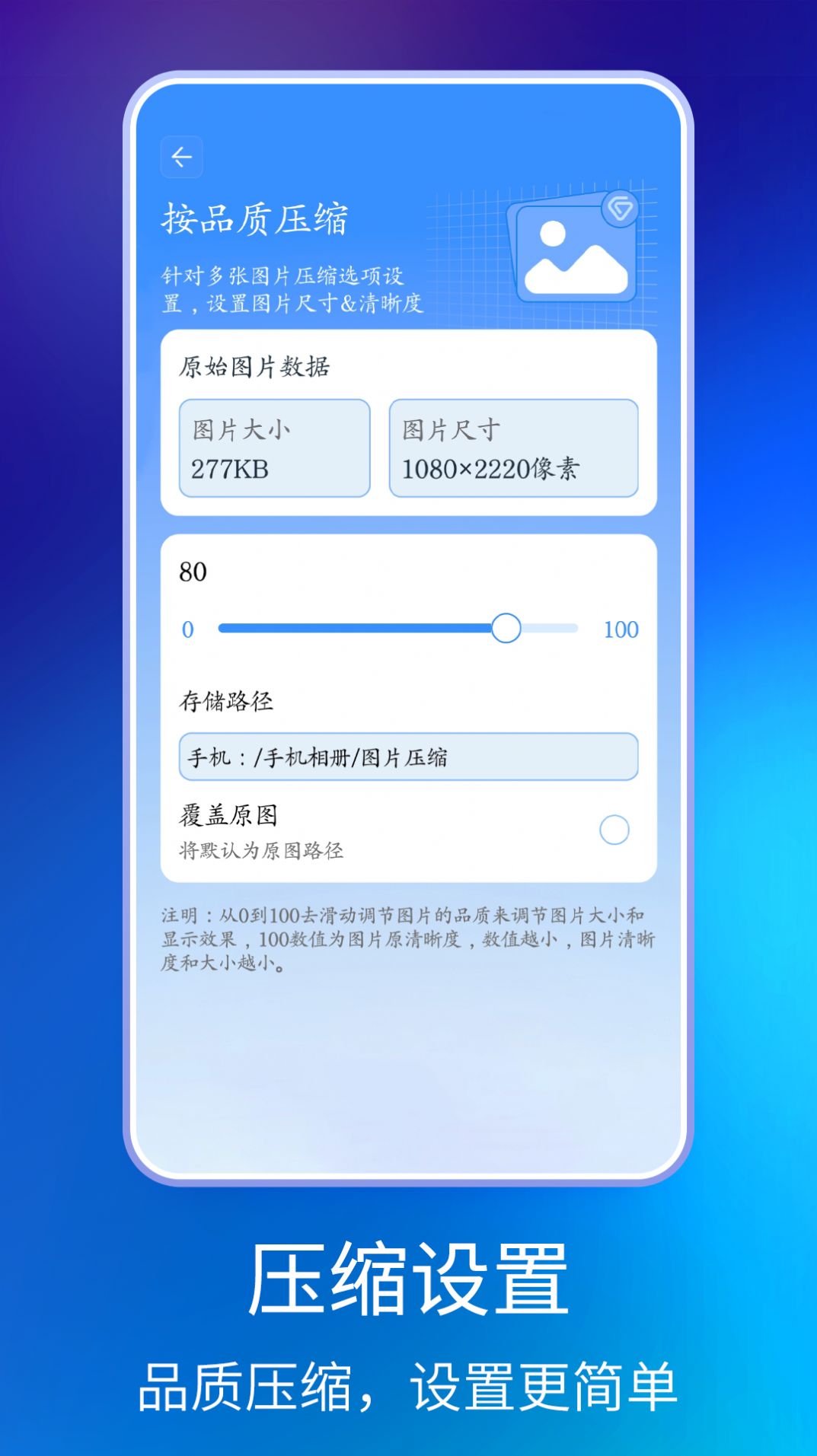 手机解压缩专家软件下载 v1.0.1