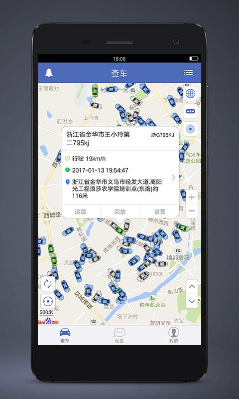 汽车在线app下载手机版安卓 v3.2.72