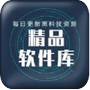 小码软件库v2.7.3最新版 v1.70.00