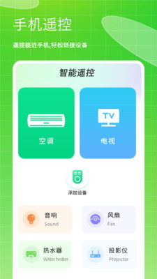 存储空间垃圾清理app软件下载 v1.0