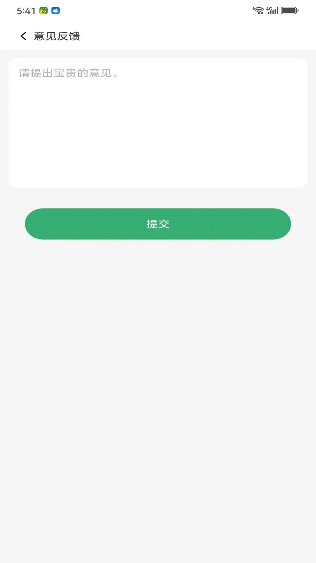 优鲜猫商家端app手机版下载 v1.0