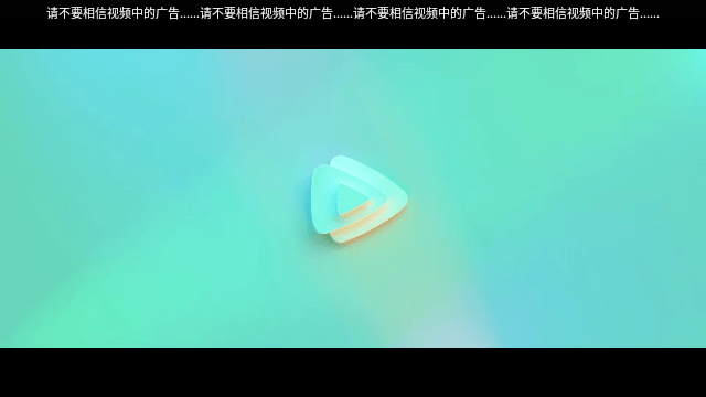 剧兔TV电视版免费app官方下载 v8.1