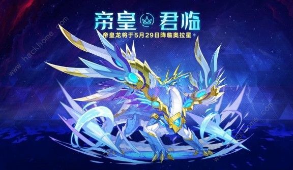 奥拉星手游6月新亚比有哪些 6月新亚比大全图片2