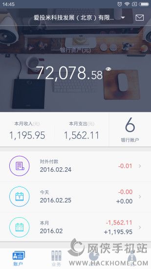 罗盘官网app下载手机版 v1.0