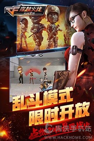 cf手游安卓正式版 v1.0.390.690