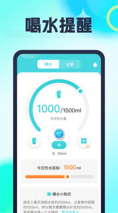 万能充电王软件手机版下载 v1.0