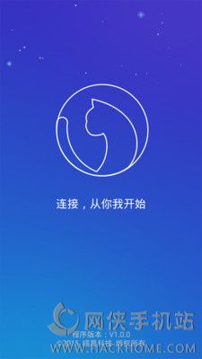 喵小瞳行车记录仪ios版app v1.0