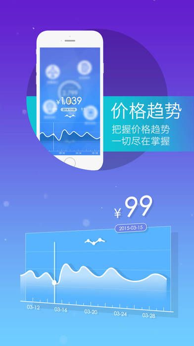 山航掌尚飞官网版app下载 v4.13.7