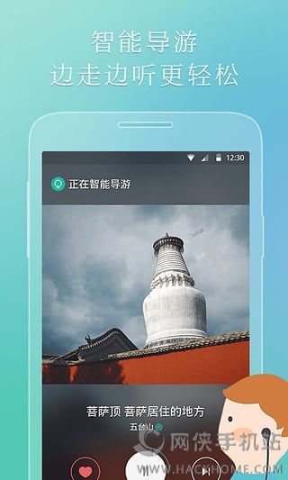 鱼说官网安卓版app V3.9.0