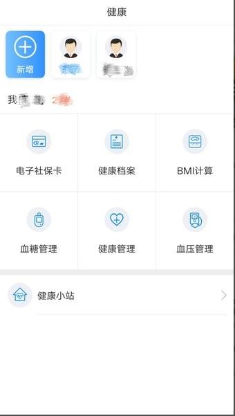 健康泰州居民端app最新下载 v2.2.22