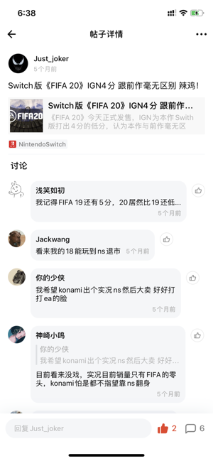 乐地社交app苹果版下载图片2