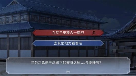 有罪推定安卓下载最新版 v1.0