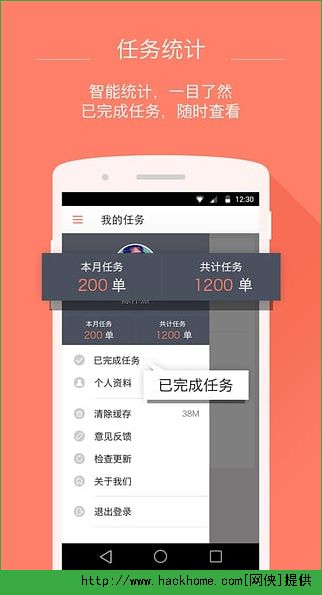 蜜蜂游旅行手机版app v1.0