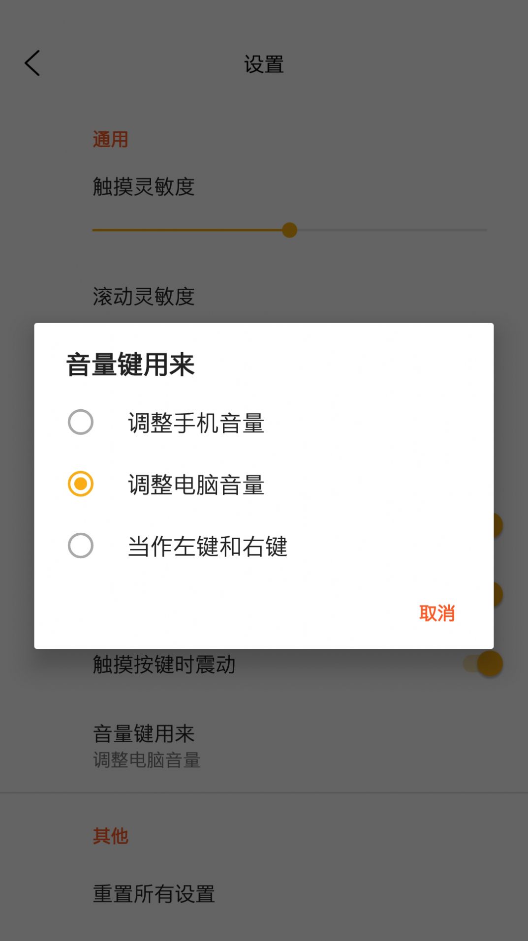 恒盛快配app软件下载安装图片1