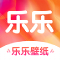 乐乐壁纸app软件免费下载 v1.0.0