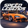 Speed Legends中文版官方下载 v1.0.2