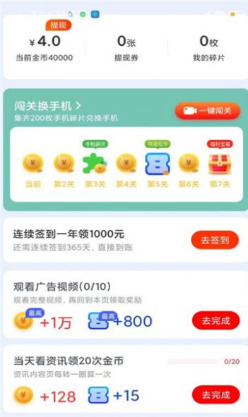 指尖世界短视频app免费版下载 v5.6.3