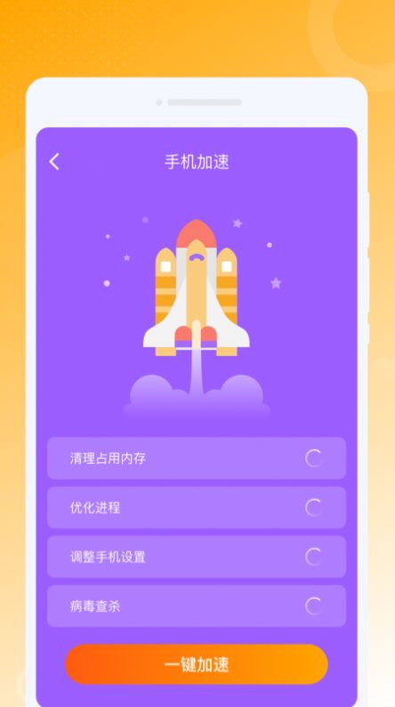 虎虎WiFi王软件官方下载 v1.0.0