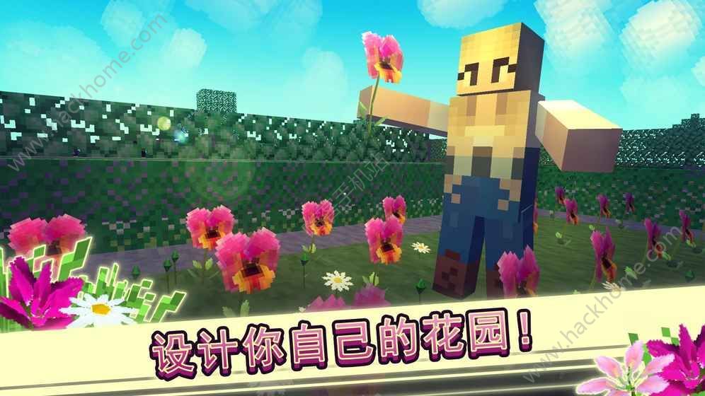 花卉农场世界游戏中文汉化版 v1.1