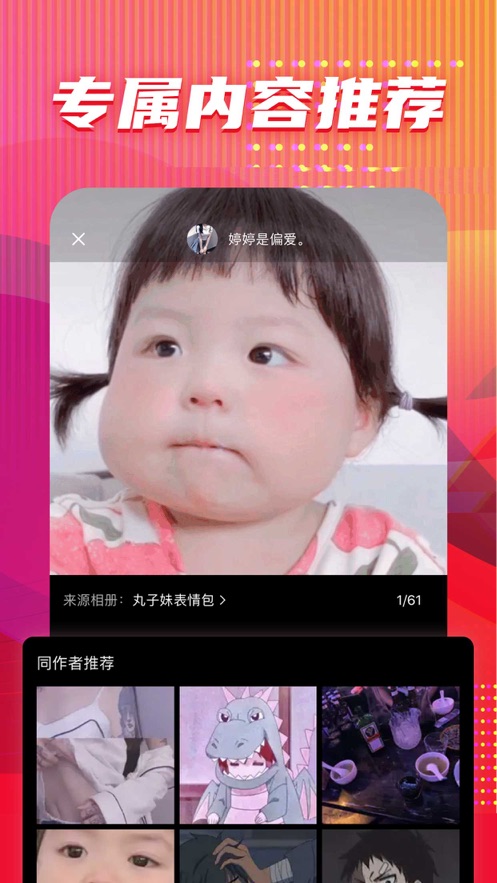 图多多app官方版下载 v1.0