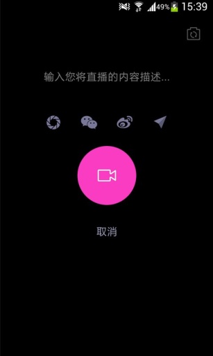 逗播短视频app官方版下载 V3.2.0