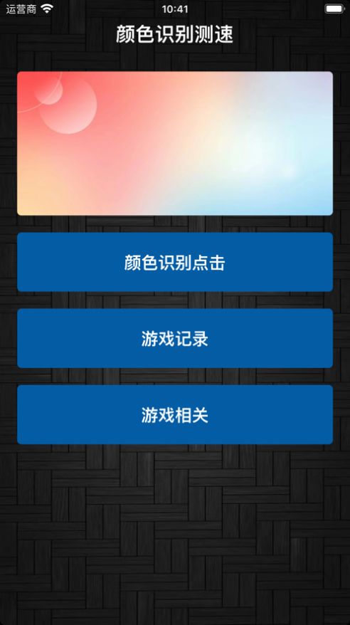 1gee影视官方免费版下载 v1.0.1