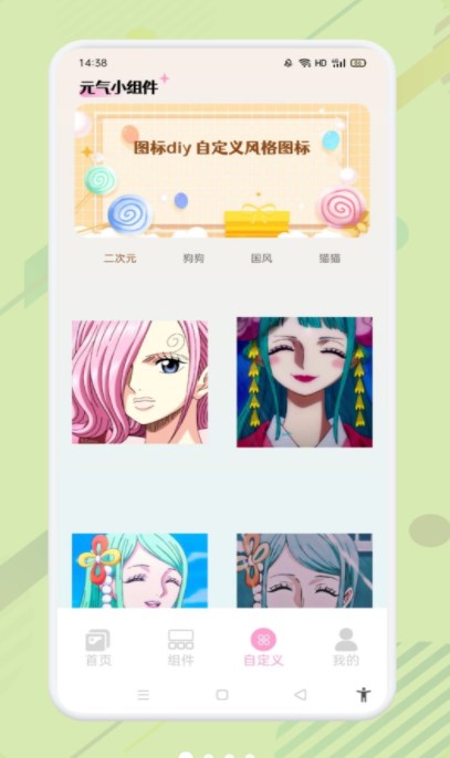 优质壁纸大全app最新版下载 v1.0