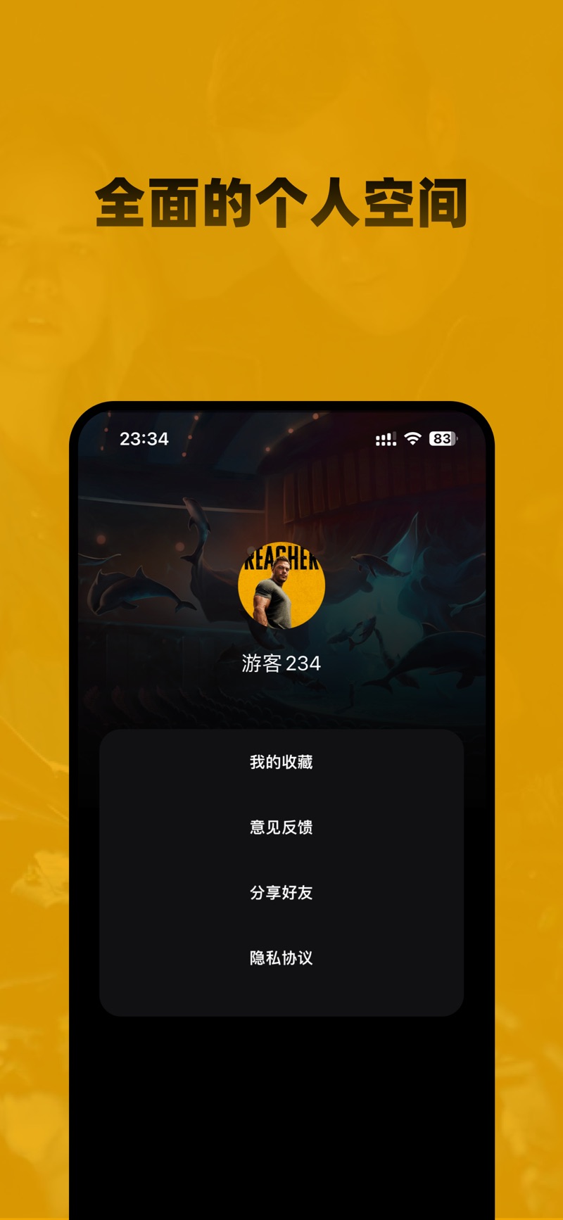 M追美剧社官方免费版下载 v1.2