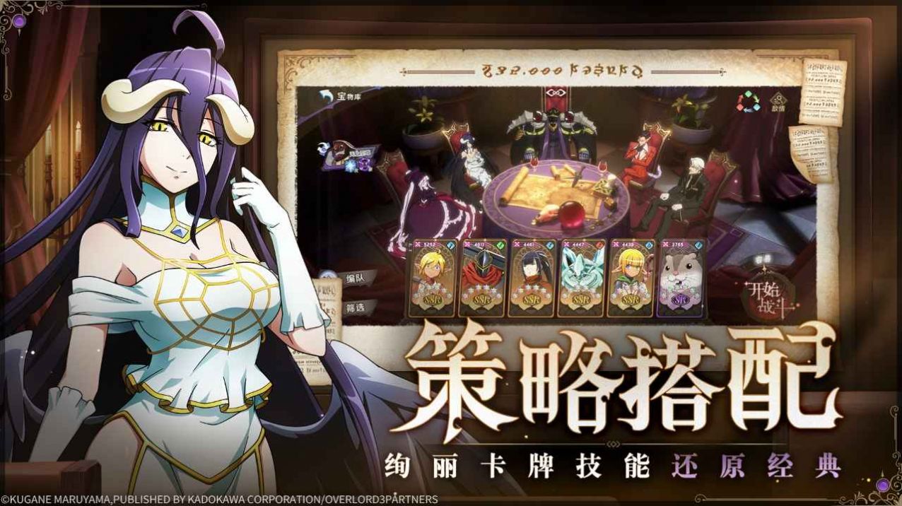 纳萨力克之王关服手游wiki下载最新版 v1.0