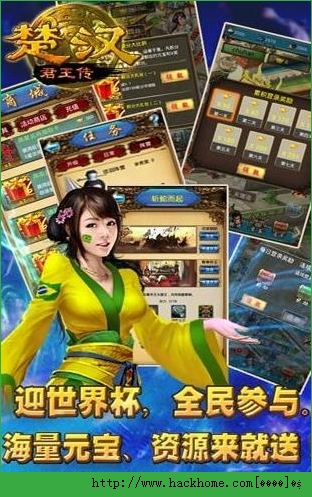 楚汉君王传最新安卓版 v1.0.1