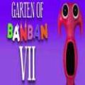 Garten of Banban7中文版游戏下载 v1.0